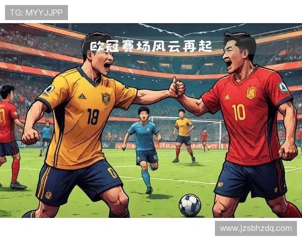 欧冠杯风云再起豪门争锋新赛季荣耀之路全解析战术球星历史盛宴纵览