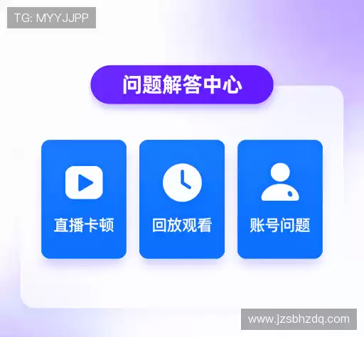 问题解答窗